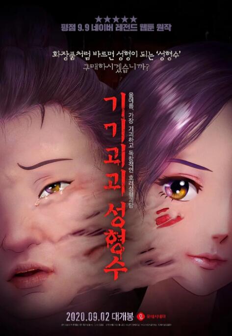 欧美激情精品久久久六区热门